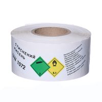 Маркировка для баллонов со сжатым кислородом 500 штук в рулоне