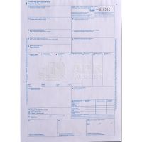 Комплект самокопирующихся бланков CMR-накладной 6 страниц