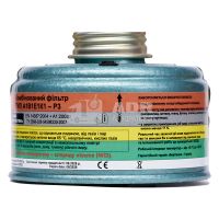 Комбинированный фильтр для маски (тип A1B1E1K1–Р3)