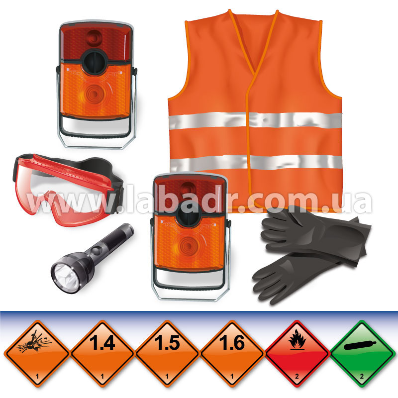 Для опасных грузов, которым присвоены знаки опасности № 1, 1.4, 1.5, 1.6, 2.1 или 2.2