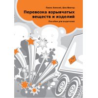 Электронная книга \