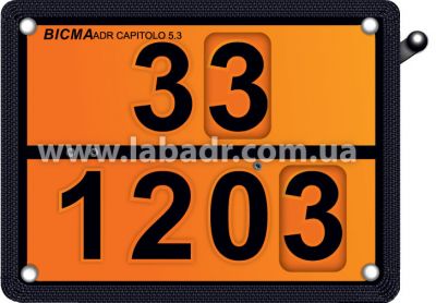 Табличка оранжевого цвета с переключающимися цифрами для перевозки бензина и дизельного топлива