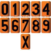 Набор цифр для табличек со сменными кодами