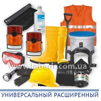 Для любого опасного груза (универсальный, расширенный)