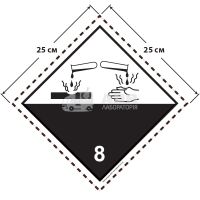 Большой знак опасности 25 на 25 см (№ 8) для коррозионных веществ