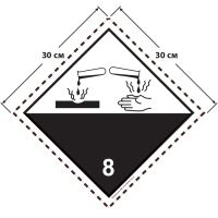 Большой знак опасности 30 на 30 см (№ 8) для коррозионных веществ