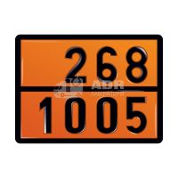 Табличка АДР оранжевого цвета (268 1005) для аммиака безводного