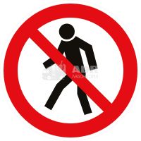 Знак безопасности \