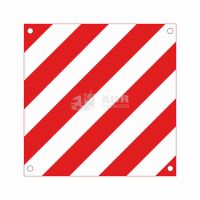 Опознавательный знак «Негабаритный груз» 40 на 40 см на металлической основе