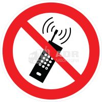 Знак безопасности \