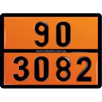 Табличка оранжевого цвета 90 3082 для перевозки жидких веществ, опасных для окружающей среды