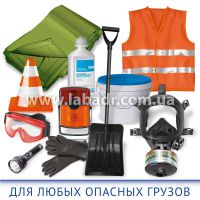 Для любого опасного груза (универсальный)